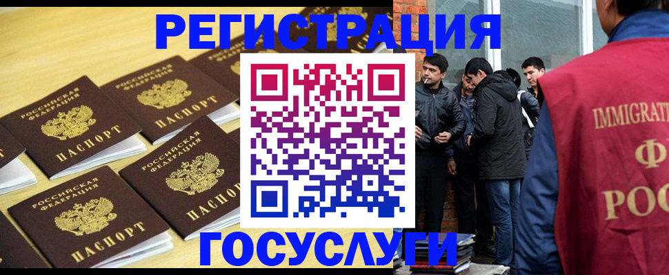 временная регистрация в квартире в Богучаре