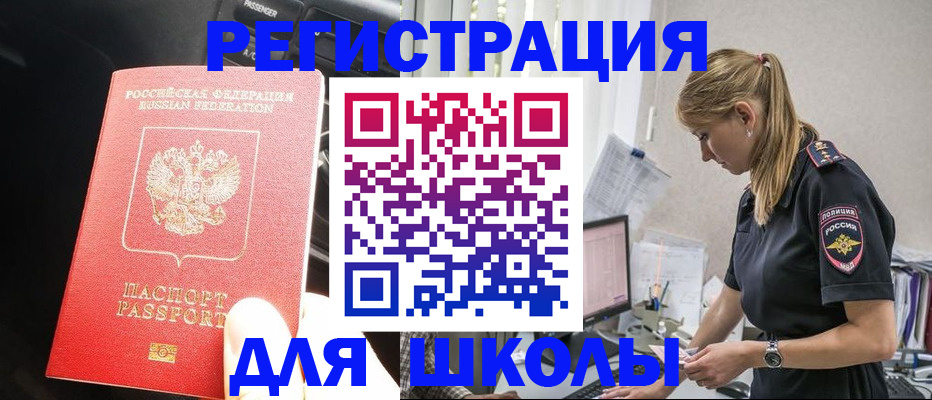 найти адрес прописки в Богучаре